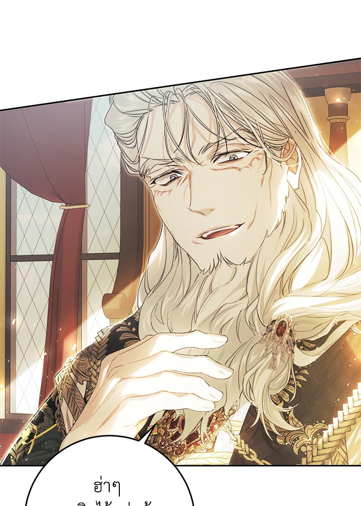 The Villainess Is a Marionette 58 067