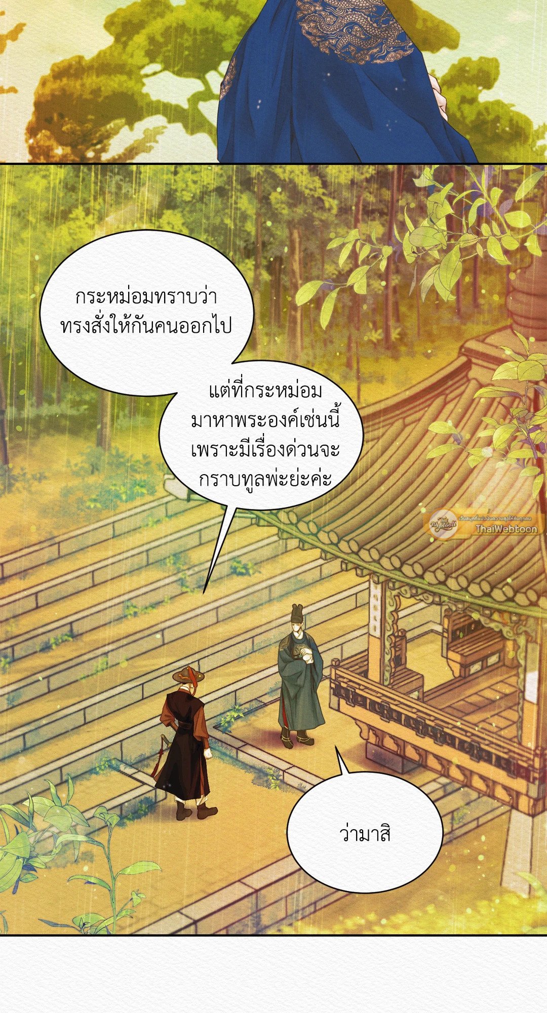Night Song 2 45