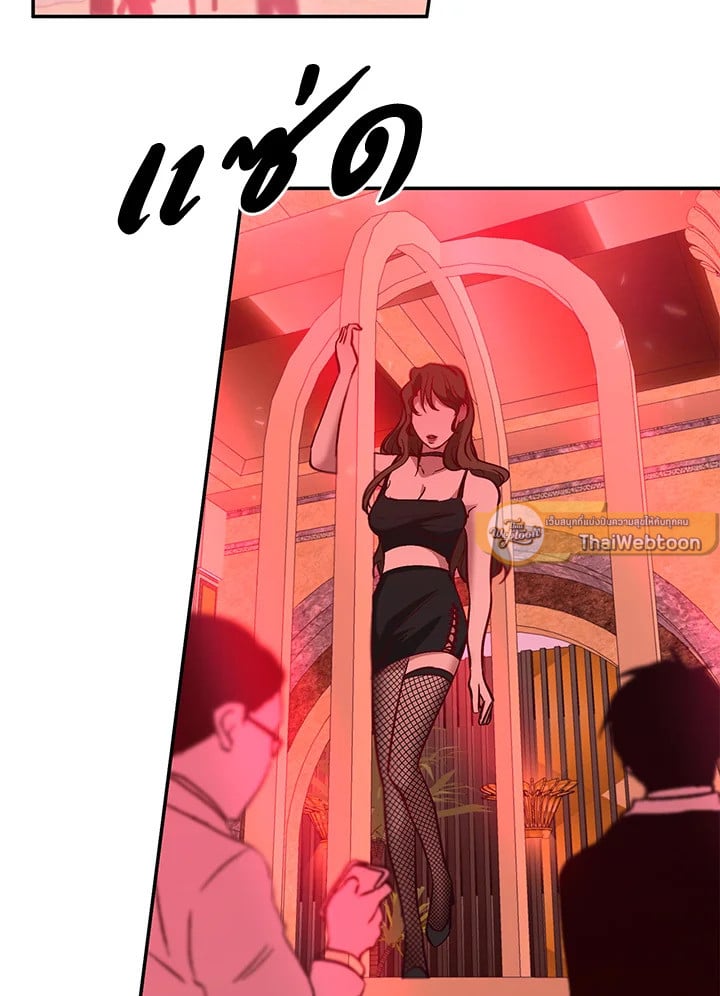 อีกครั้งกับนาย 19 002