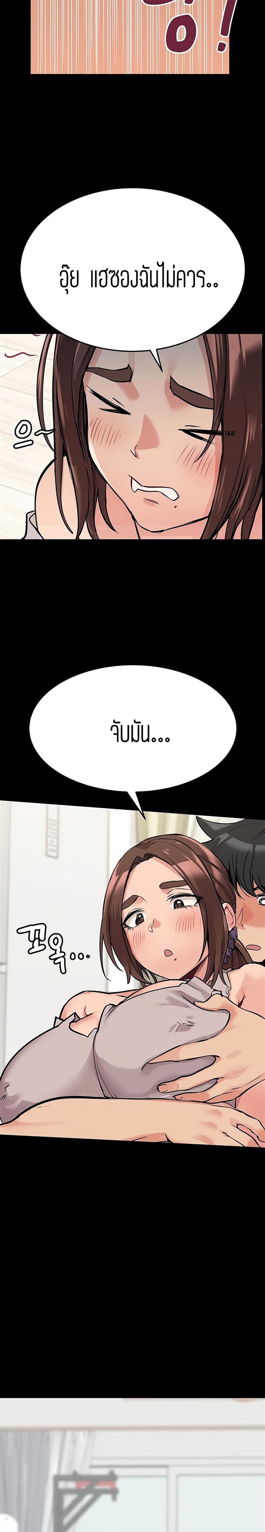 Keep it a secret from your mother! 46 (2)