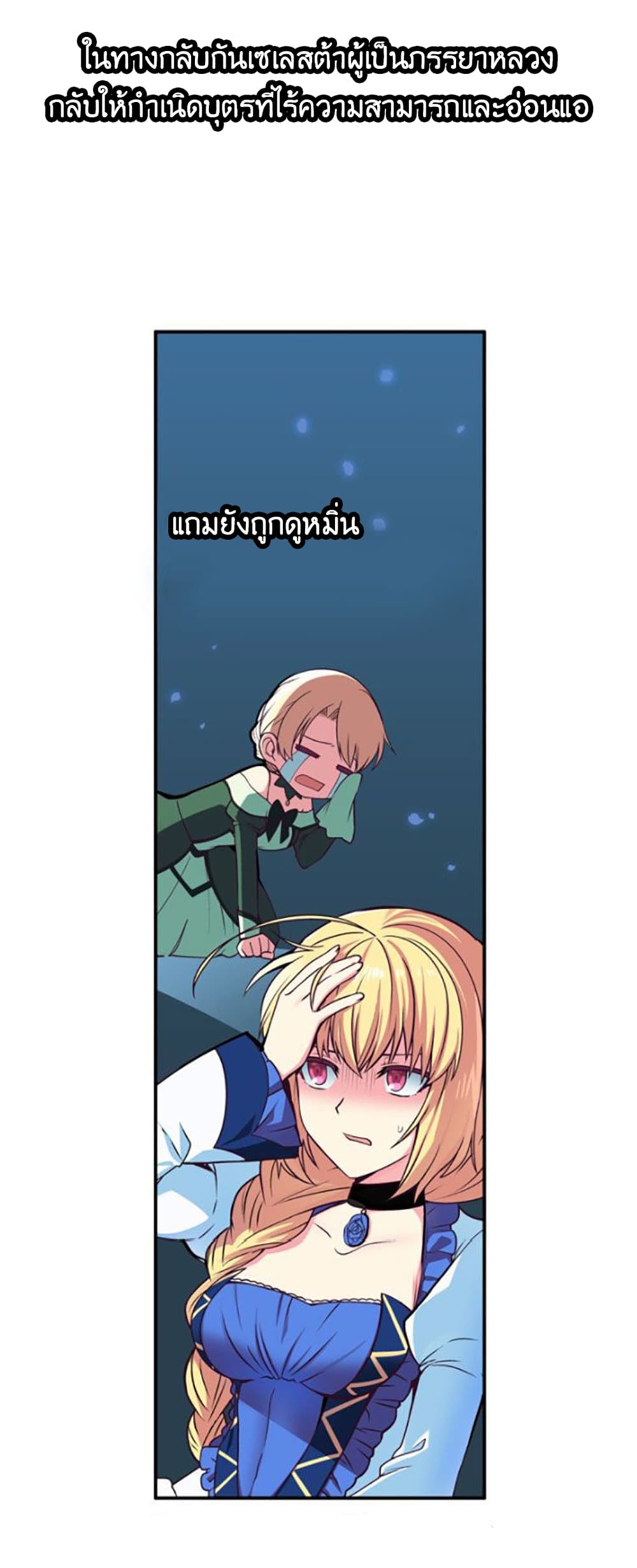 Circle Zero’s Otherworldly Hero Business Re ตอนที่ 6 (3)