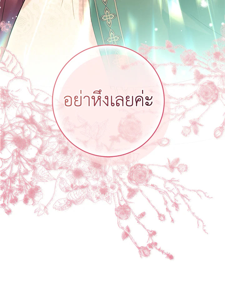 Marriage of Convenience 22 024