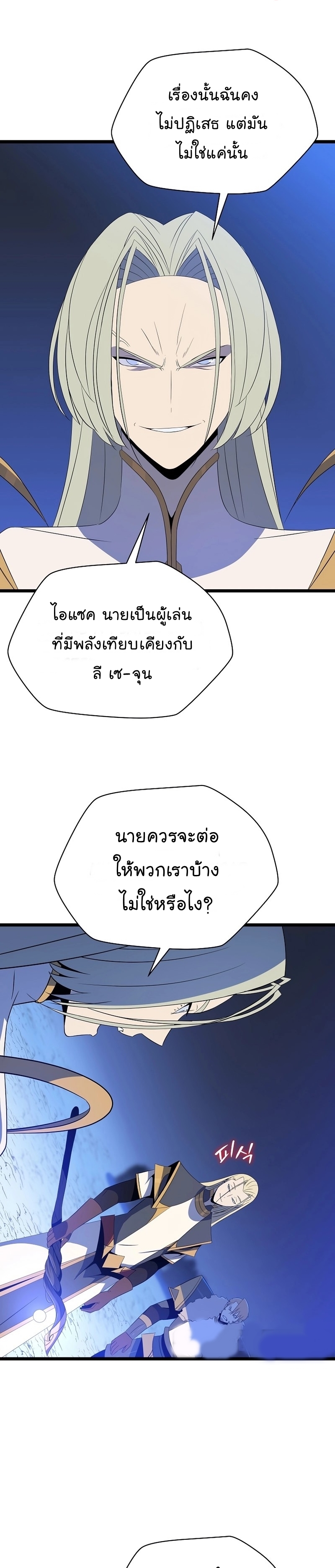 KTH 118 (2) 002