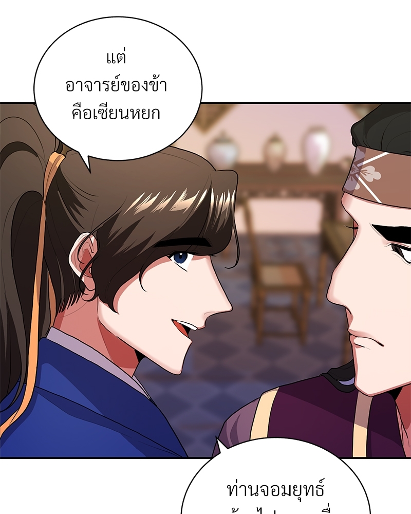 บุรุษงามแห่งรัตติกาล 2 019