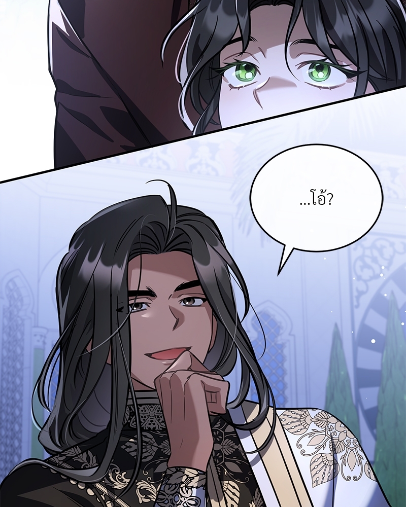 Shadowless Night 21 (27)