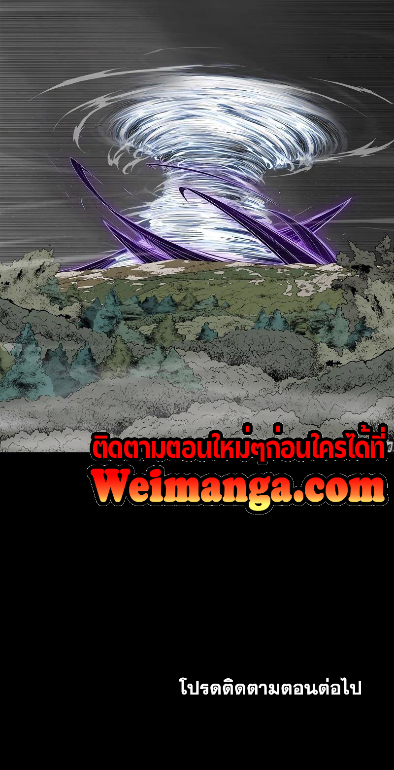Legend of the Northern Blade 150 (40)