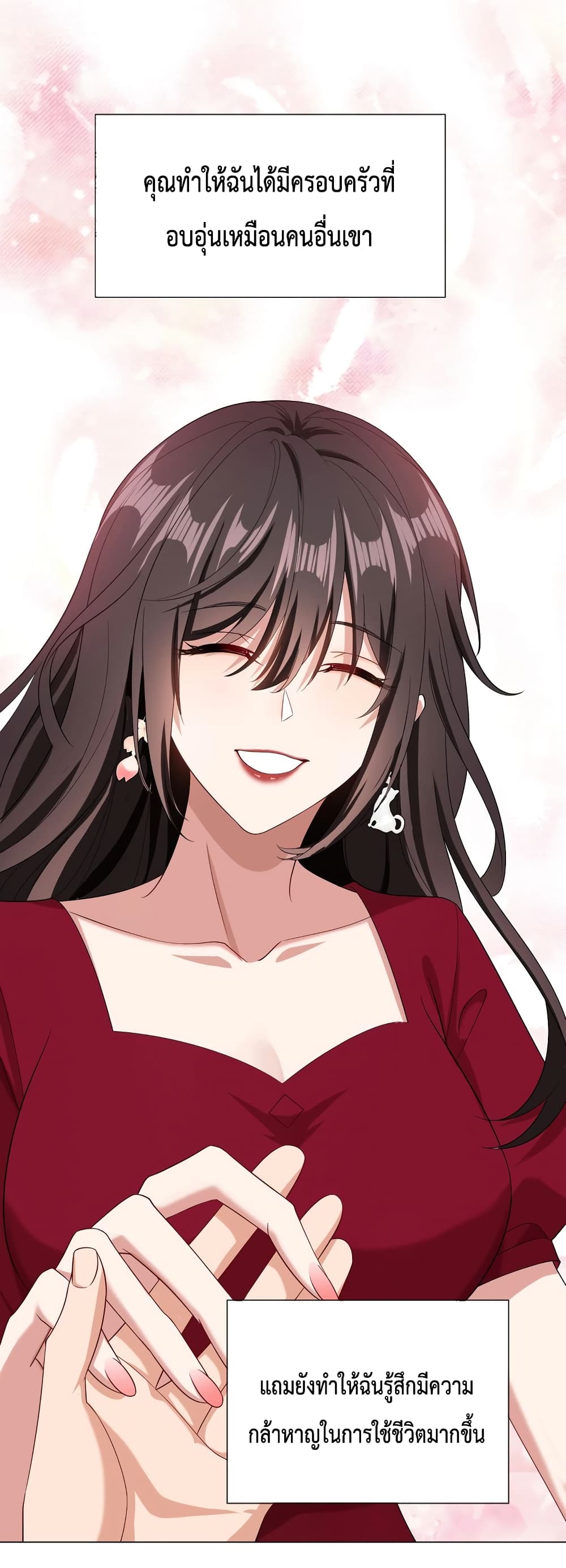 Game of Affection 98 45