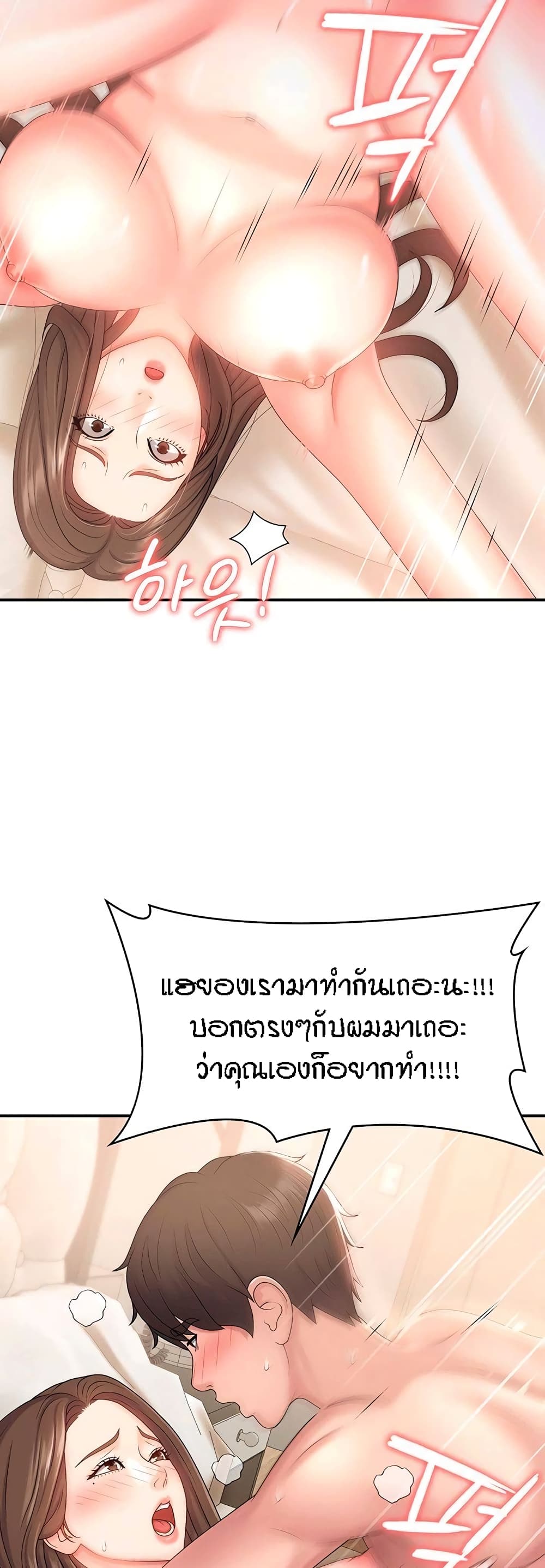 Aunt Puberty 7 (44)