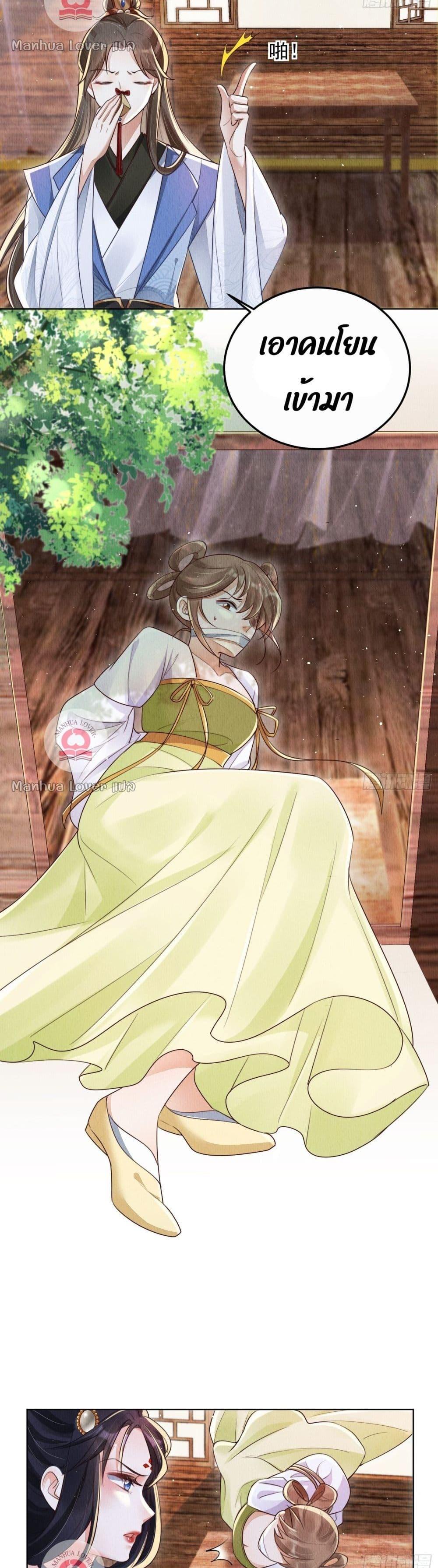 After I Bloom, a Hundred Flowers Will ill 7 (15)