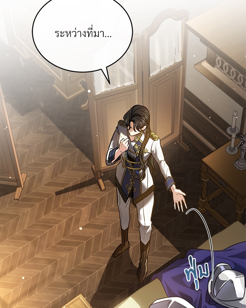 Shadowless Night 19 (48)