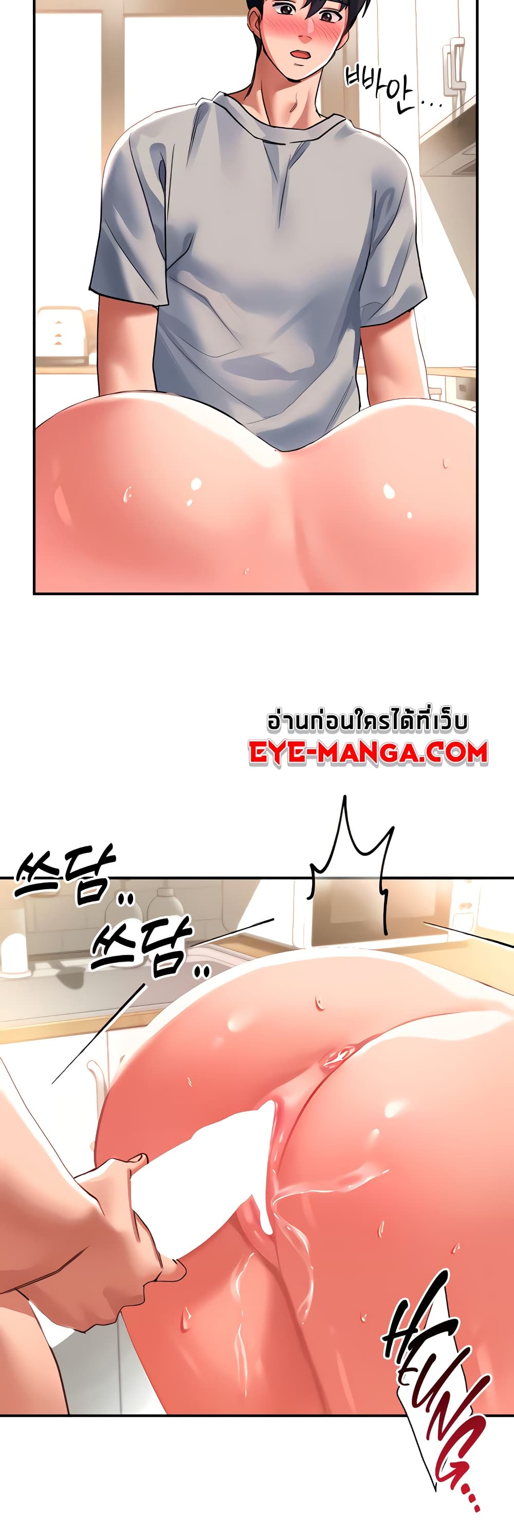 Unlock Her Heart 41 10