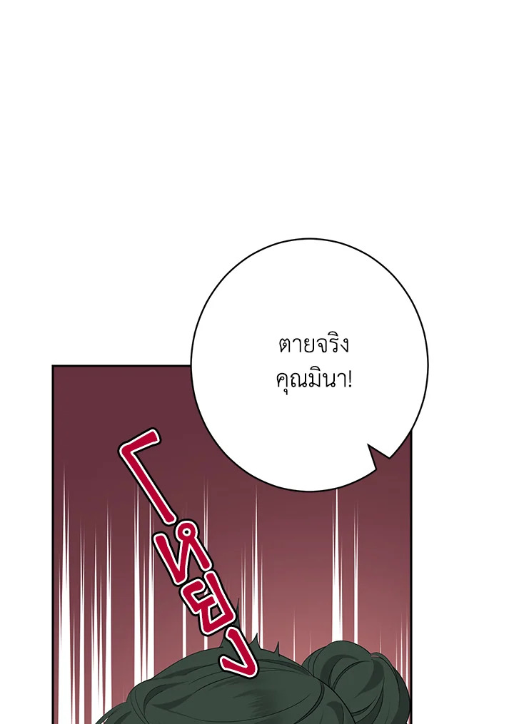 Actually I Was the Real One 66 45