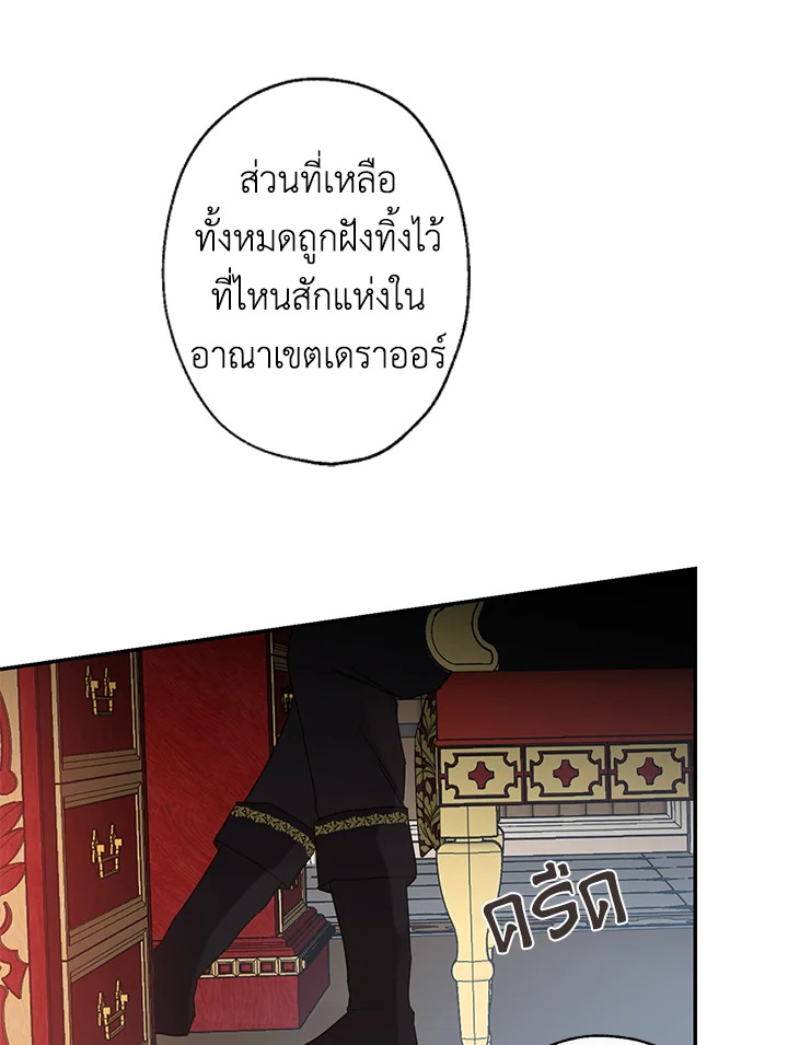 This Is an Obvious Fraudulent Marriage 59 024