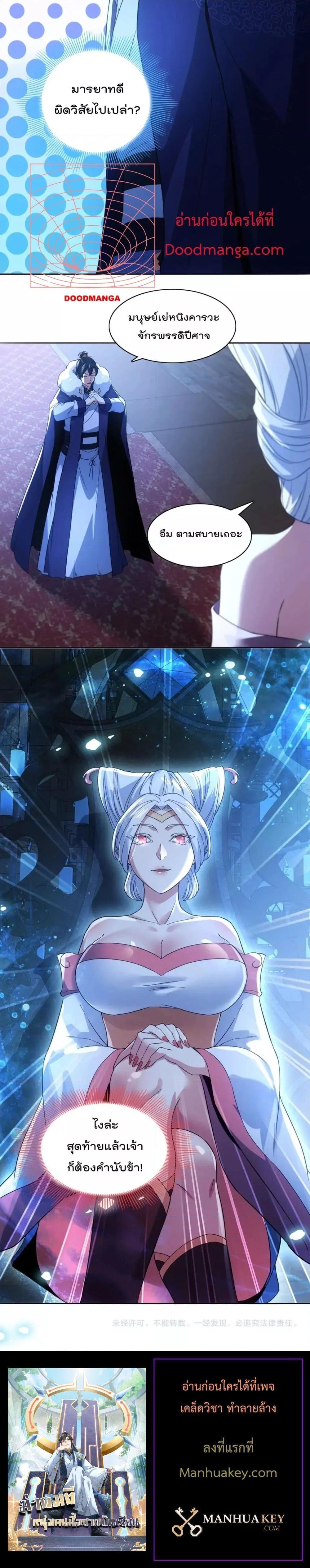 If I die, I’ll be invincible 114 14