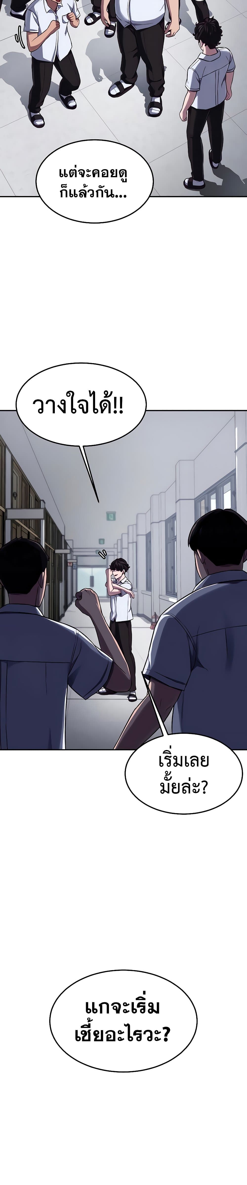 Absolute Obedience 2 (17)