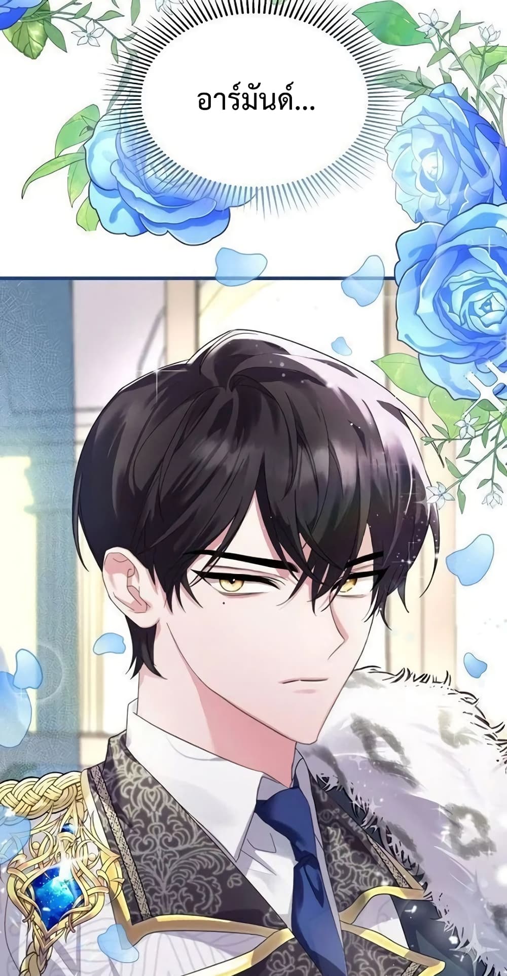 Don’t Do This Your Majesty! ตอนที่ 1 (65)