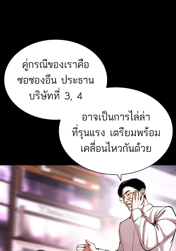 430 (106)