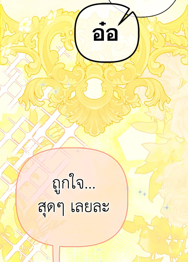 My Mother Gets Married Again 34 115