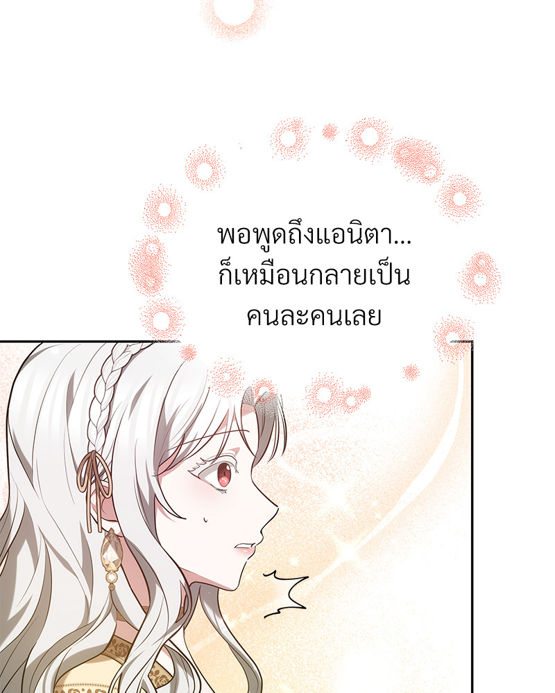 I Hated It Even More 2 096