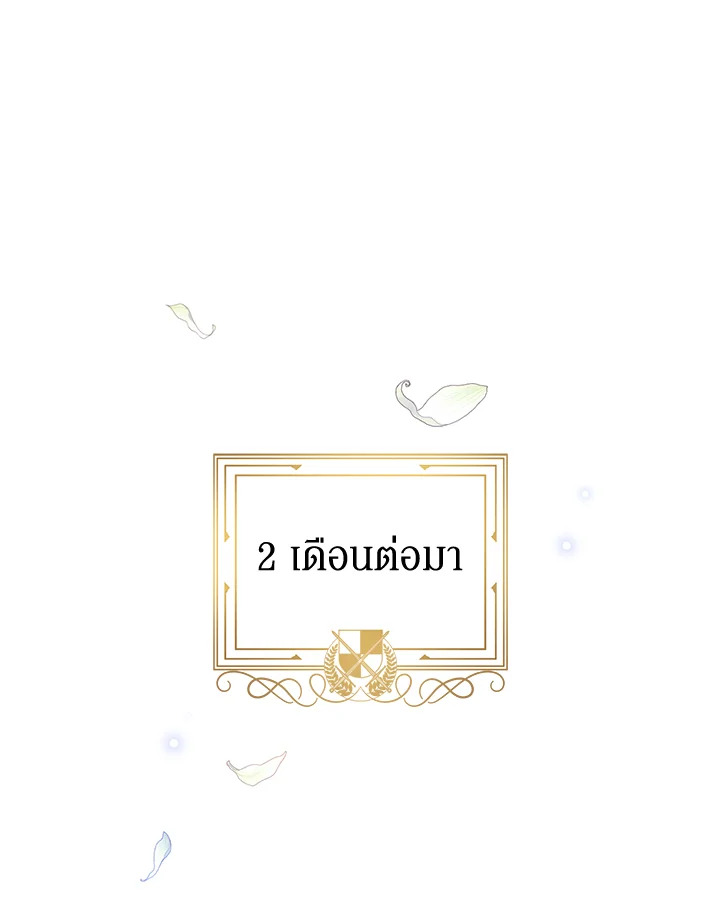 I Will Change The Genre 40 01