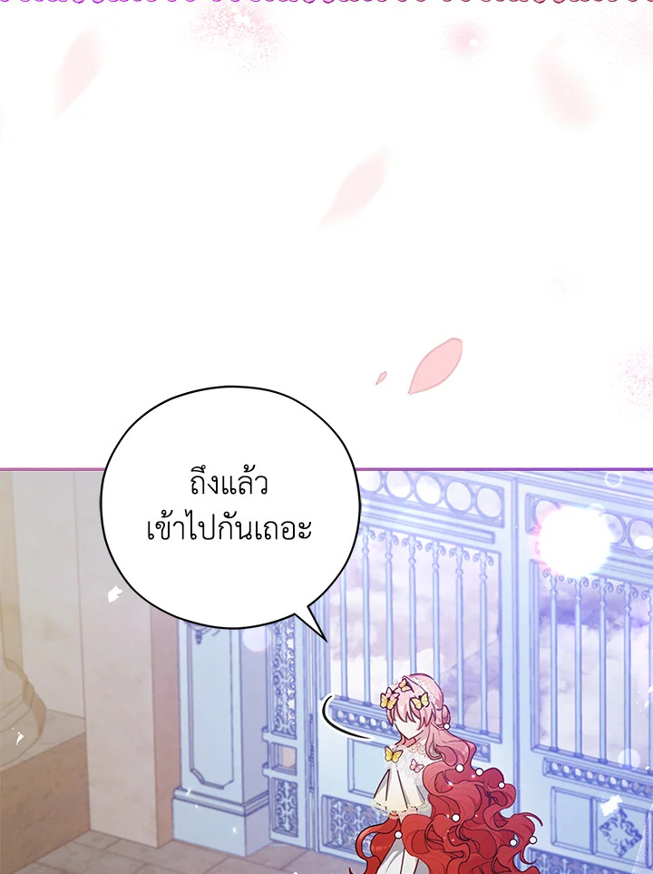 Untouchable Lady 47 13