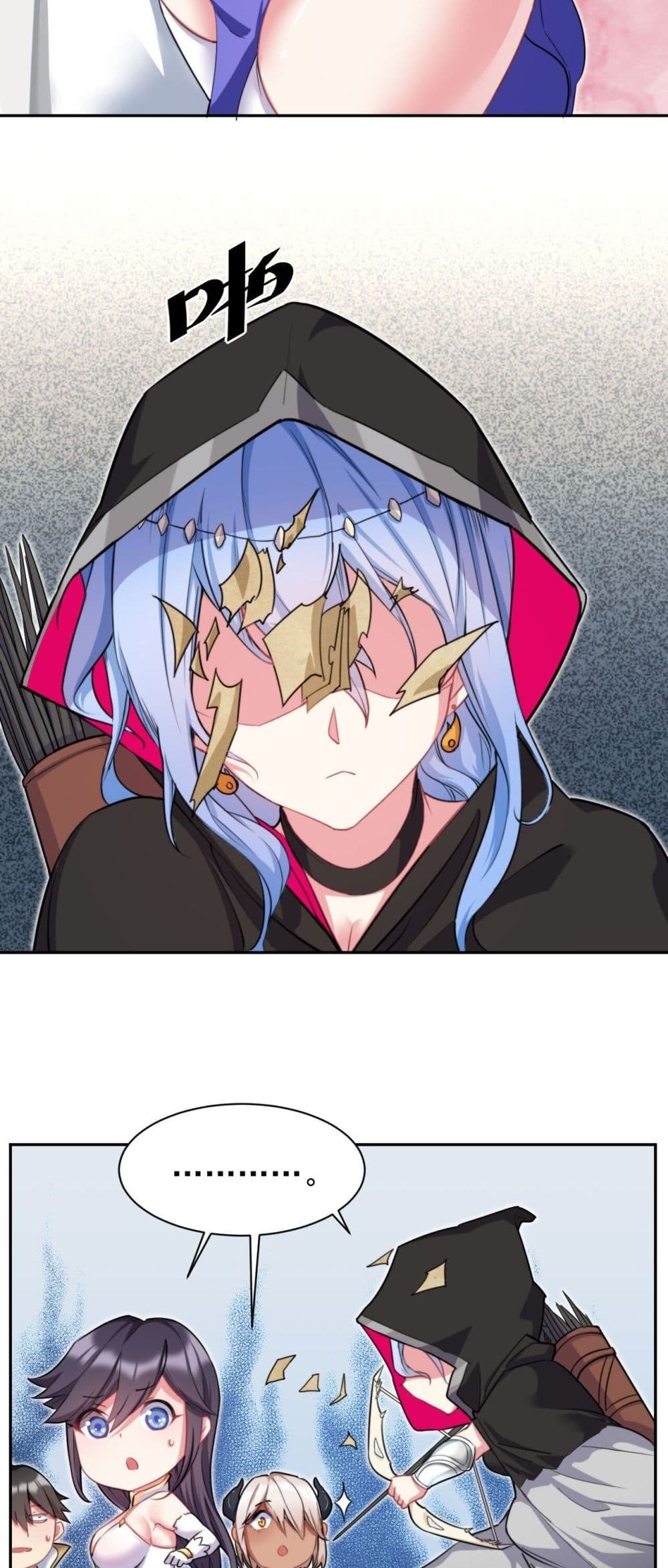 After The Dragon Slaying Knight 13 (11)