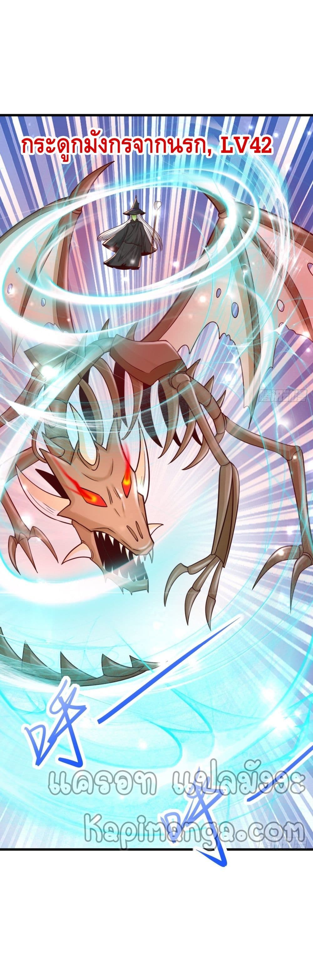 Double Row At The Start ตอนที่ 55 (11)