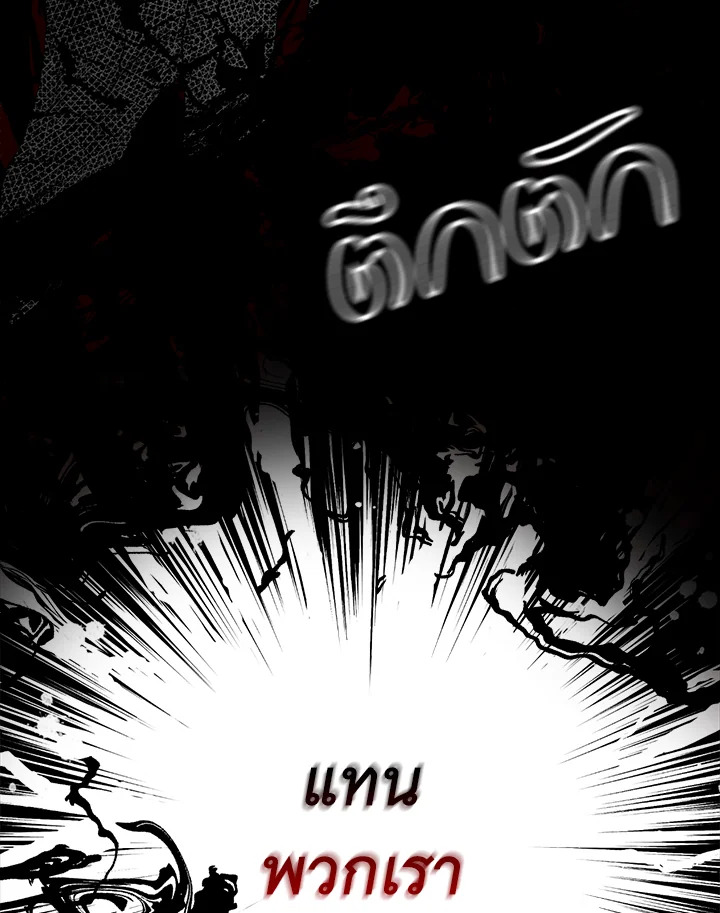 The Lady’s Secret 5 028