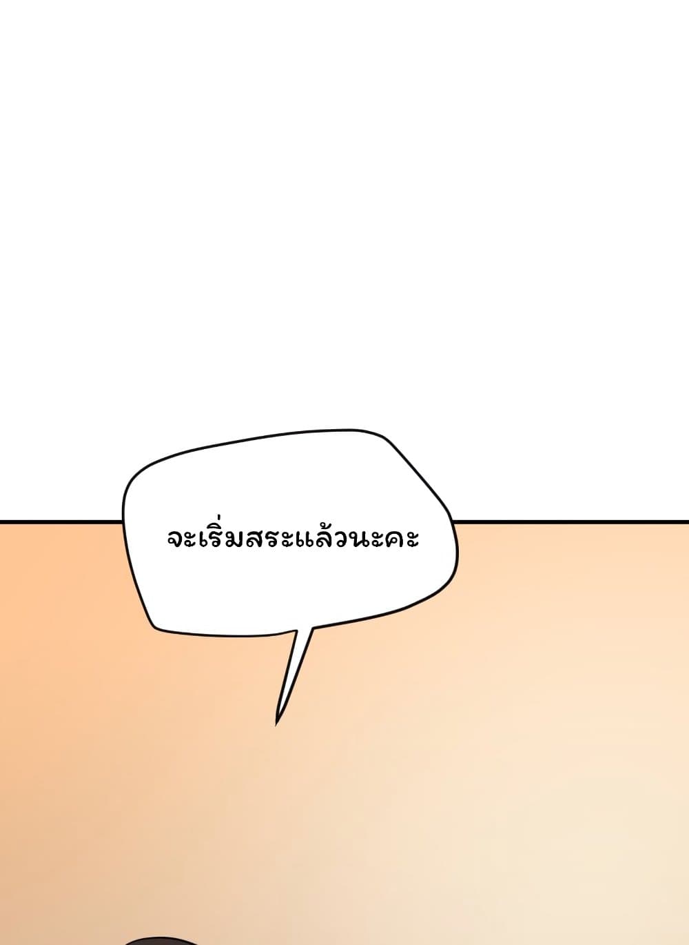 Lightning Rod 30 (75)