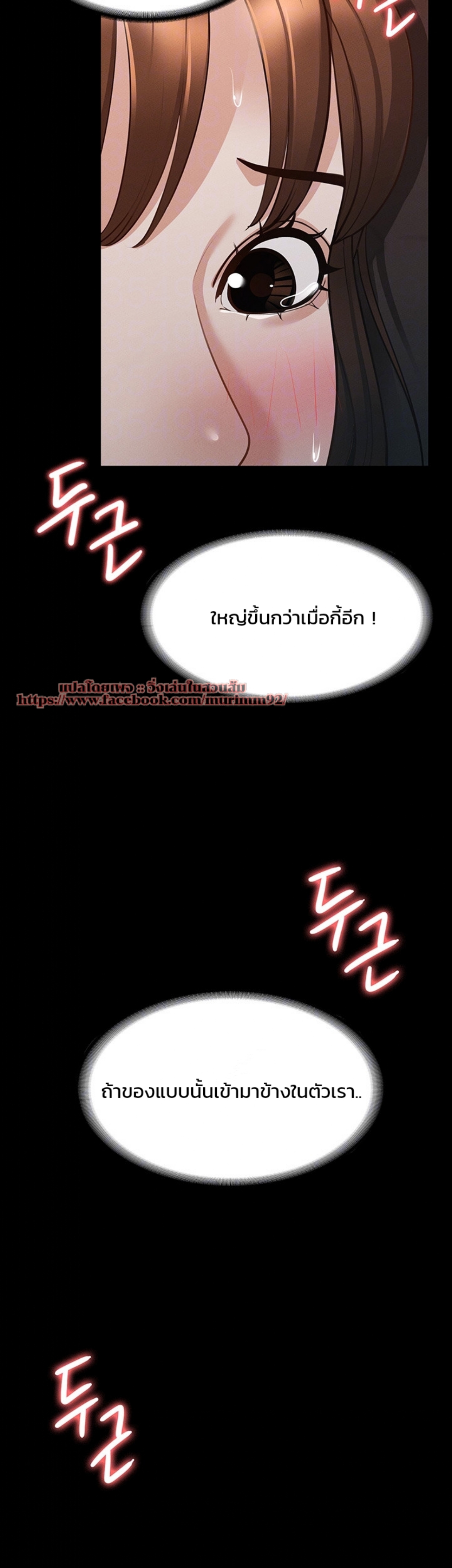 Workplace Manager Privileges12