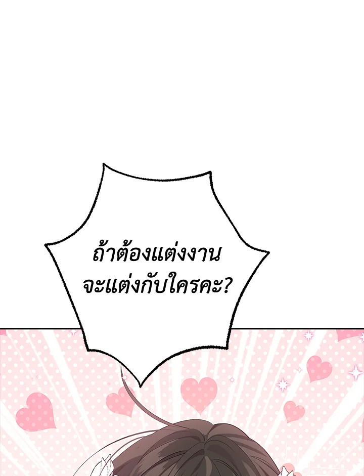 Actually I Was the Real One 79 58