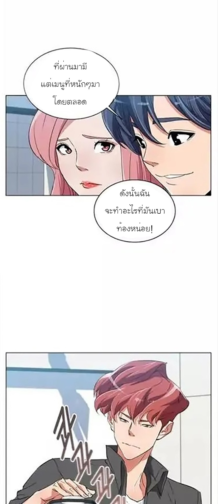 Read to Level Up35 (12)