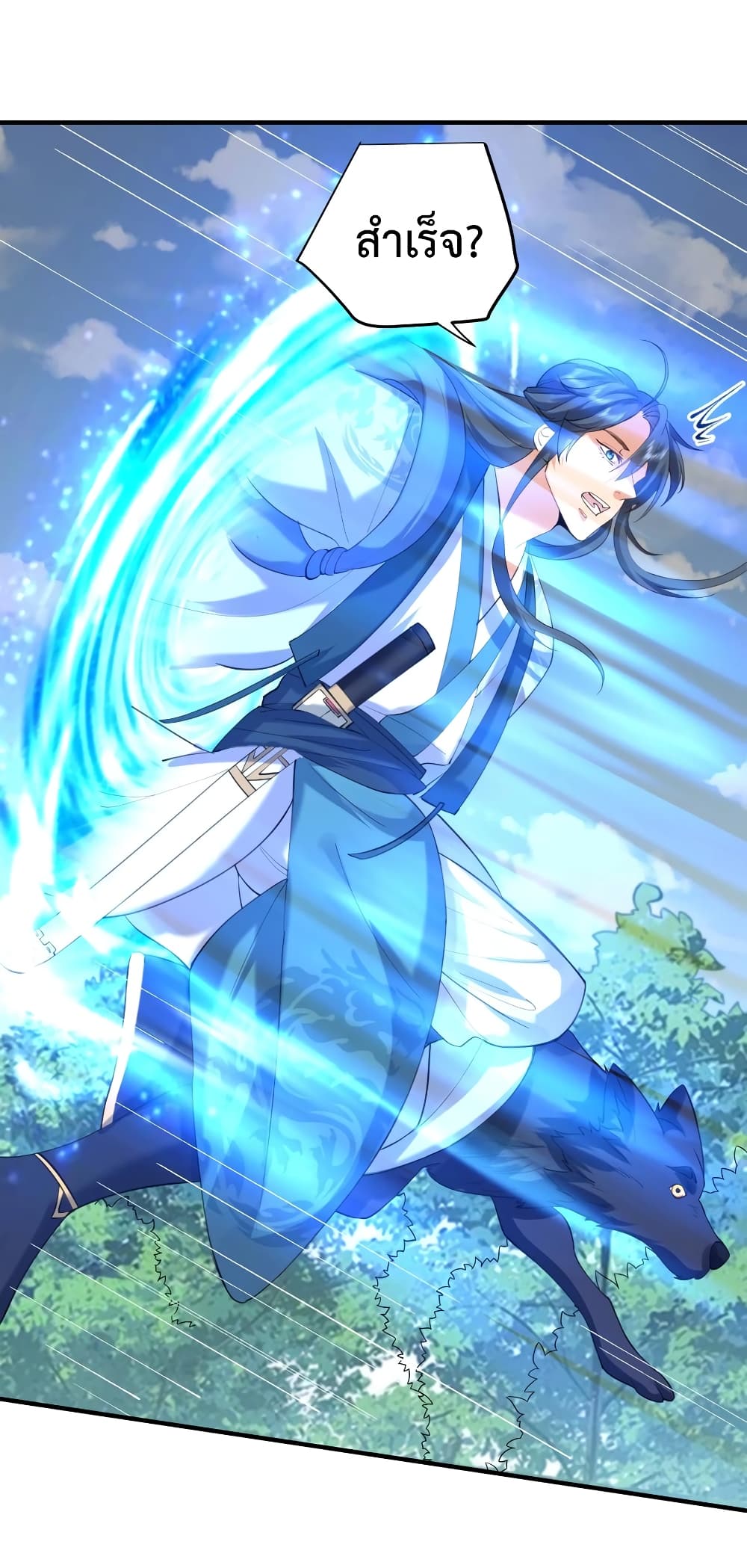 Am I Invincible 55 (26)