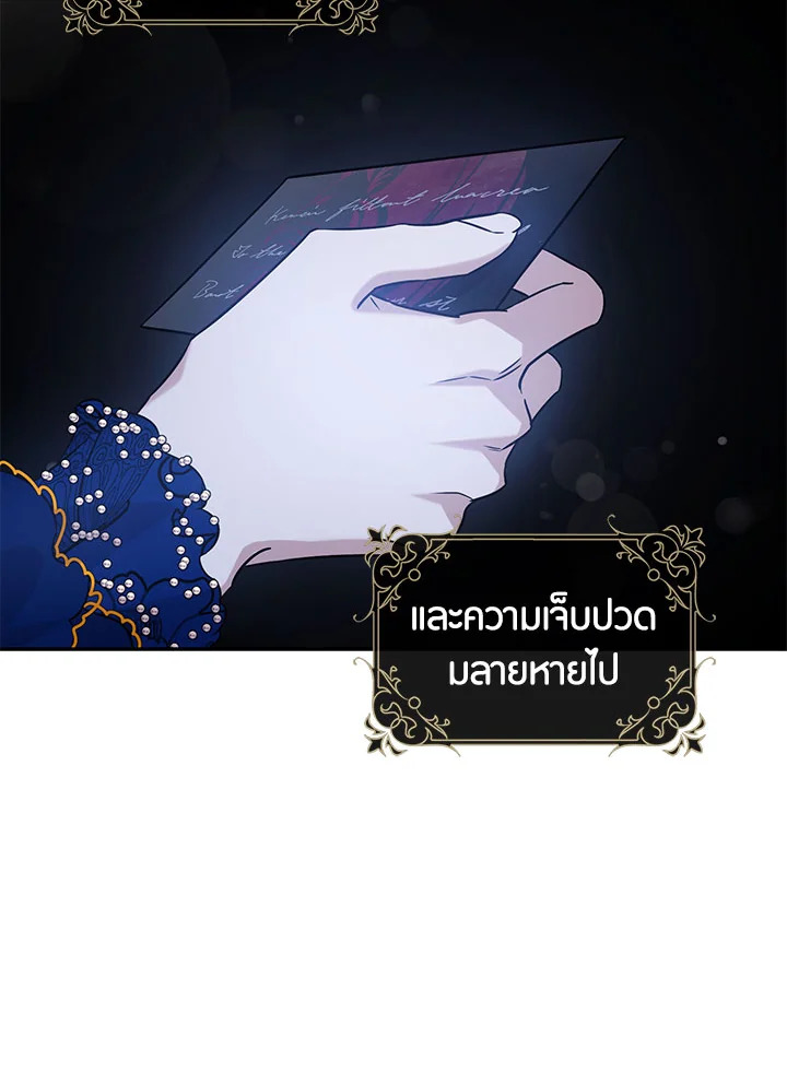The Taming of the Tyrant 63 11