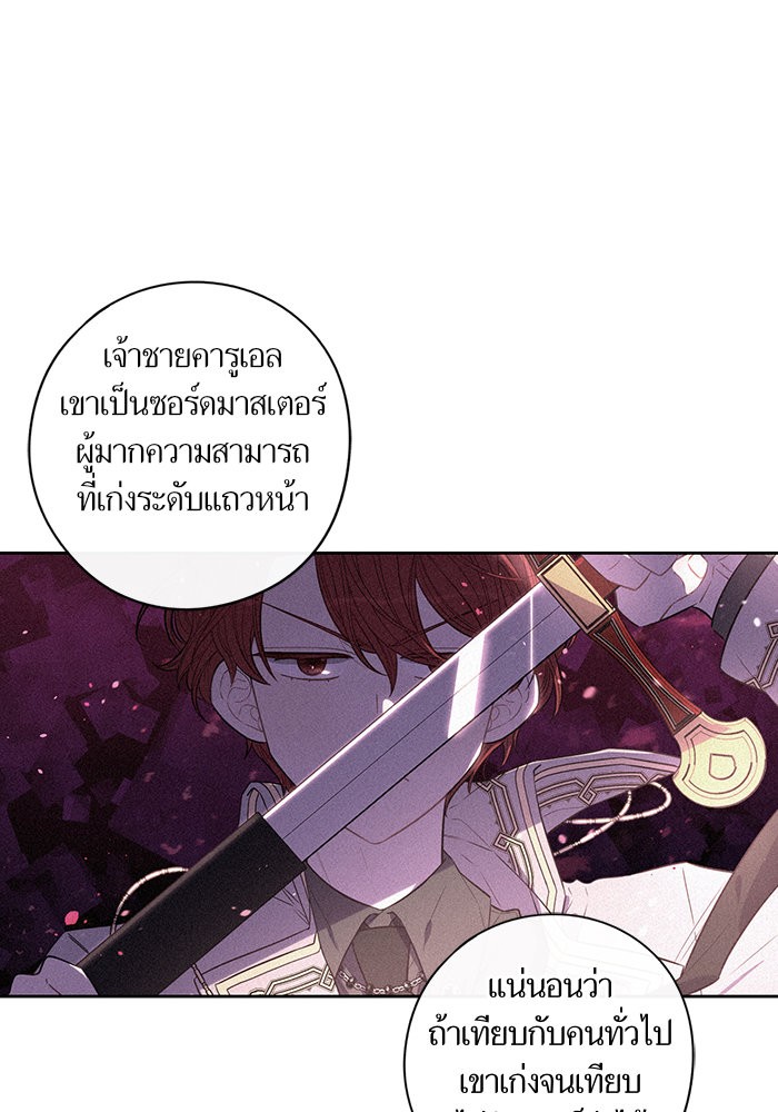 A Royal Princess With Black Hair 51 (47)