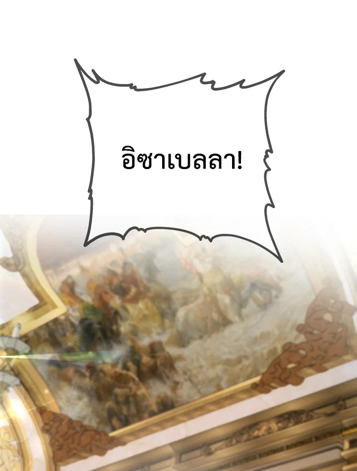 Life on the Flower Road of the Grand Duchess 25 044