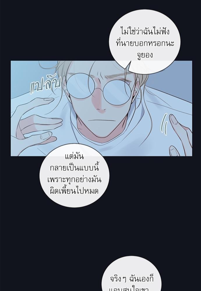 ความลับของ7 43