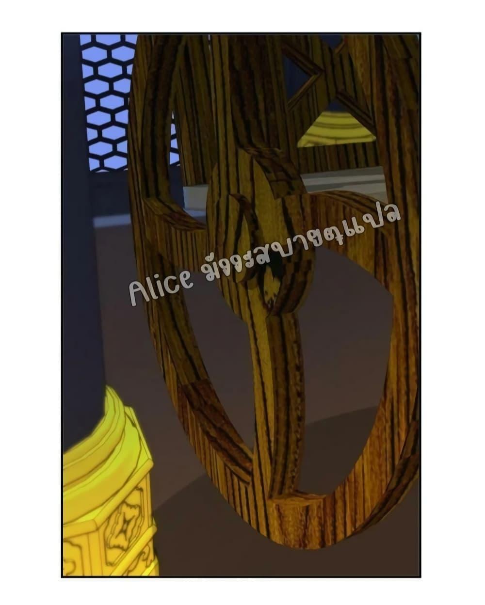 After The Rotten, I Control The Prince’s Heart 46 (6)