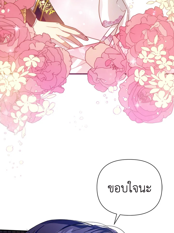 I’ve Been Here From the Beginning 33 034