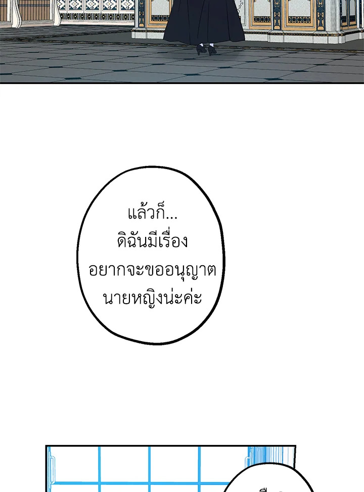 This Is an Obvious Fraudulent Marriage 56 061