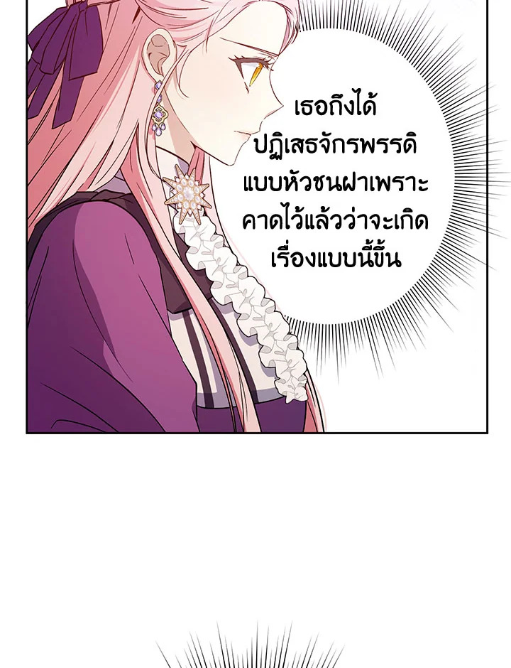 This Is an Obvious Fraudulent Marriage 97 092