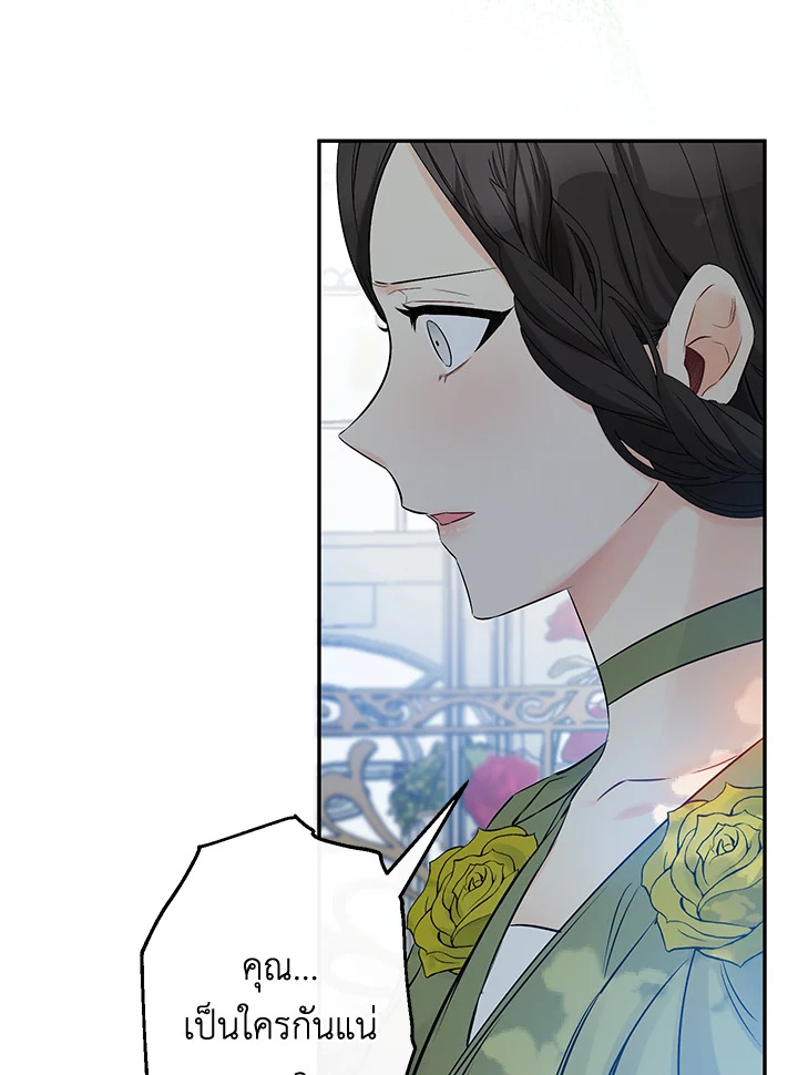 This Is an Obvious Fraudulent Marriage 75 032