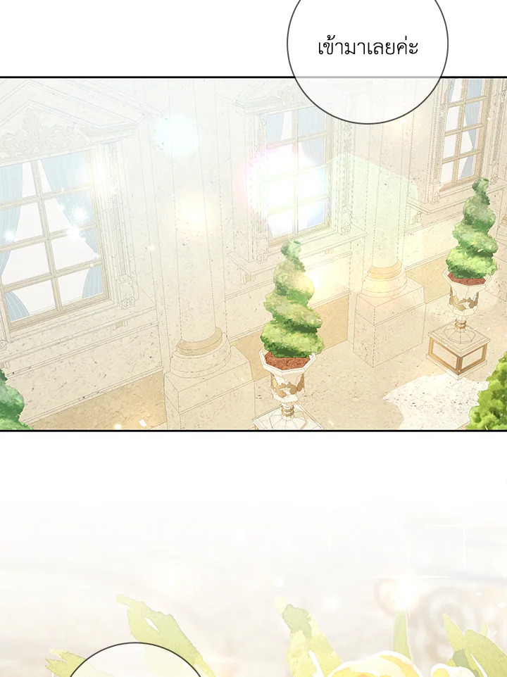 Life on the Flower Road of the Grand Duchess 27 003