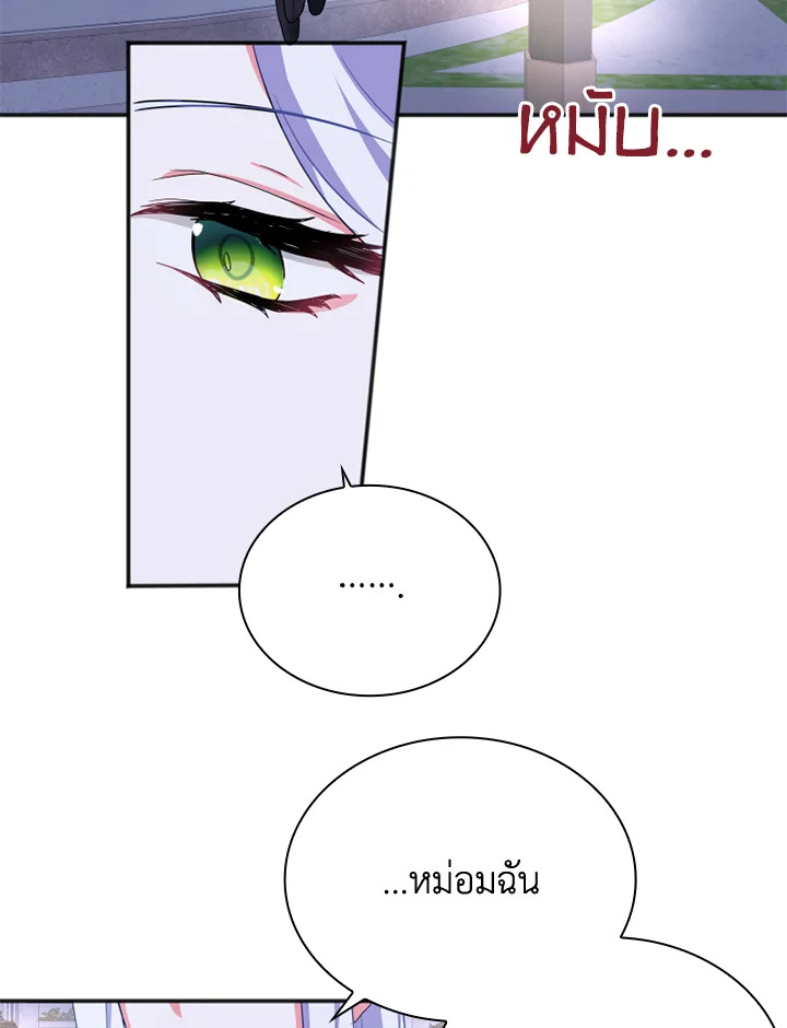 I Went On Strike Because It Was A Time Limit 6 84