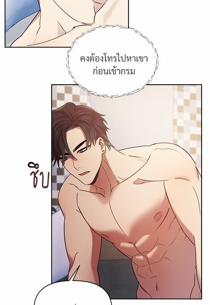 สภาพอากาศวันนี้มีความรัก10 21