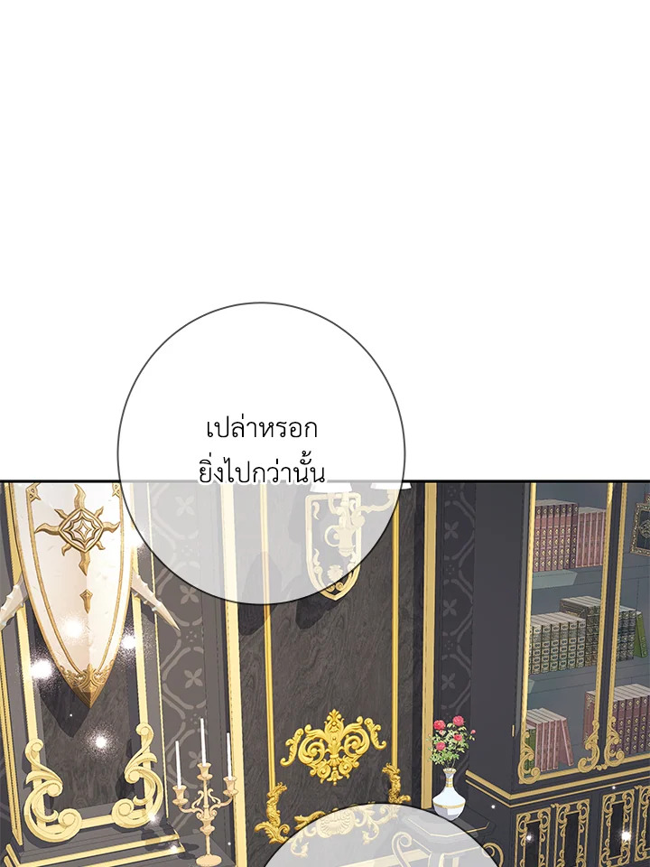 Life on the Flower Road of the Grand Duchess 14 037