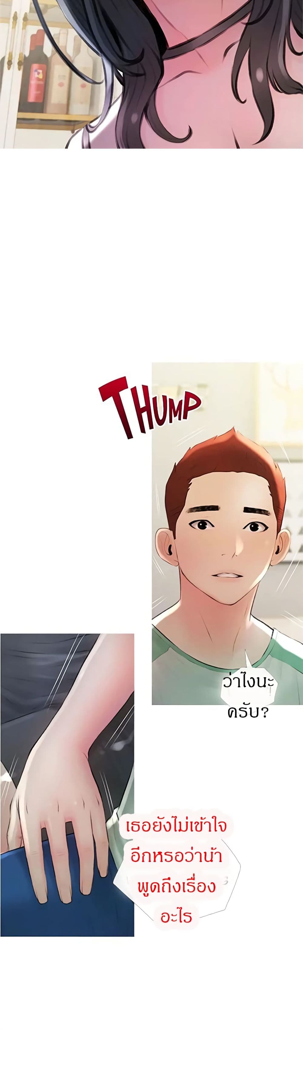 Obscene Private Lesson 14 (29)