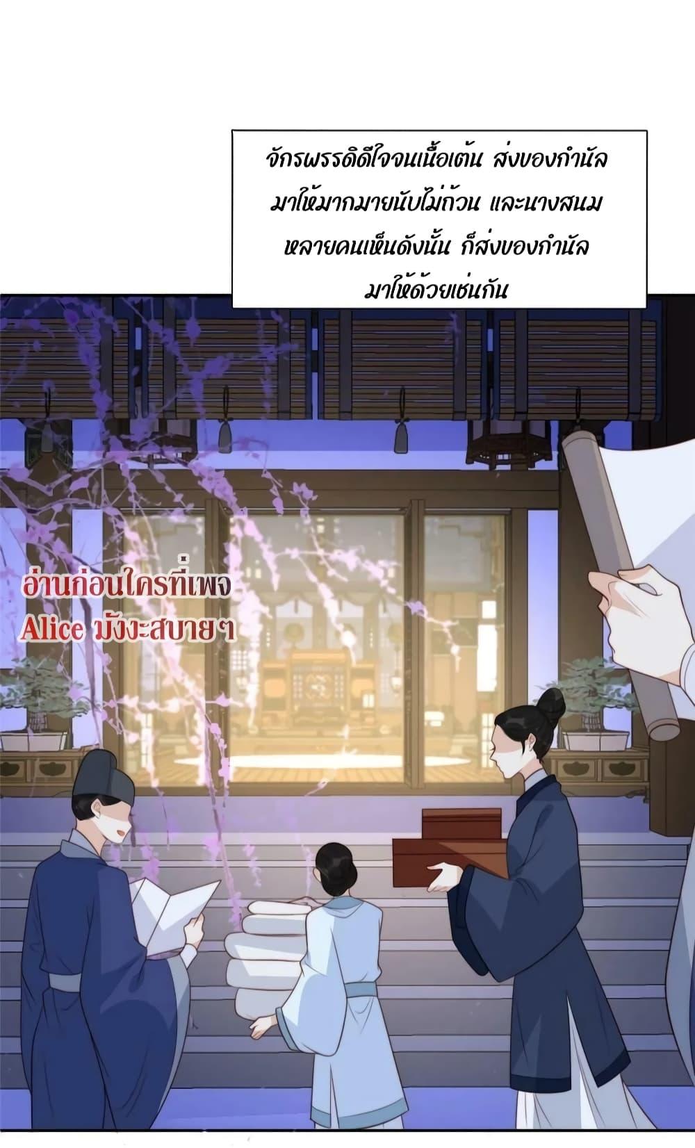 After The Rotten60 (3)