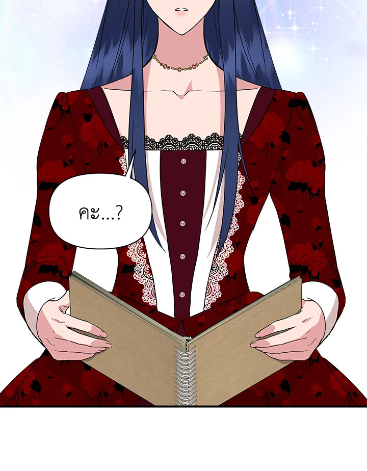 Cinderella Wasn’t Me 9 076