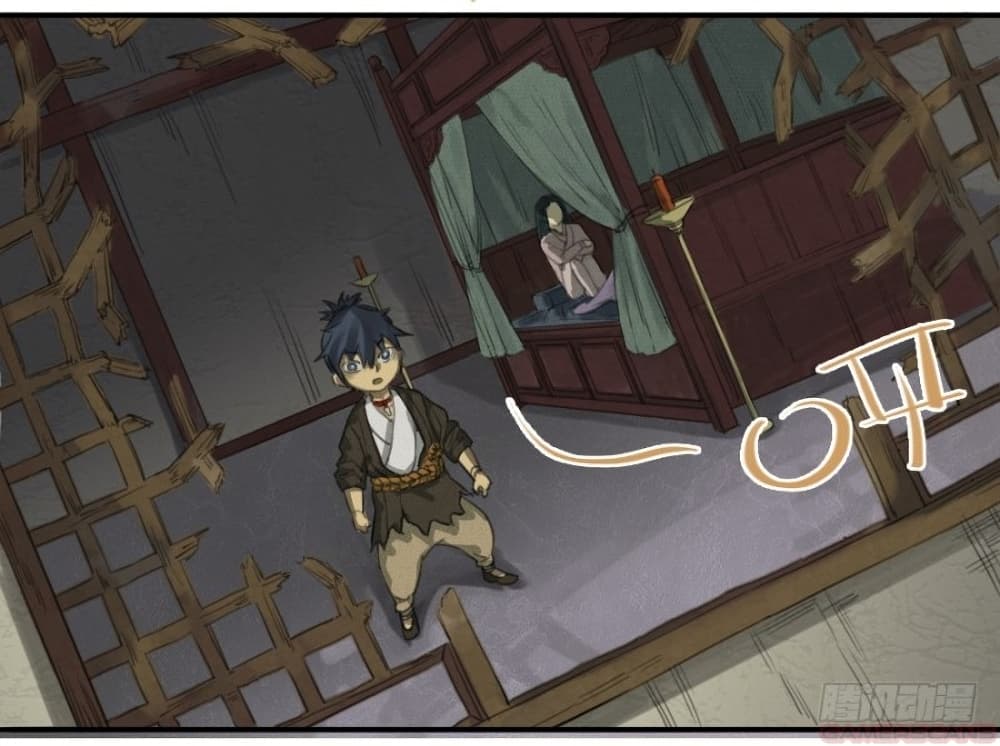 Martial Legacy ตอนที่ 18 (24)